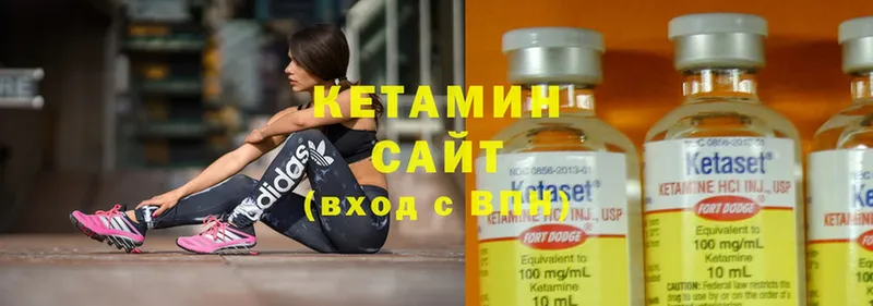 hydra сайт  даркнет сайт  Дедовск  Кетамин ketamine 