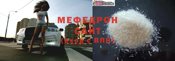 MESCALINE Балахна